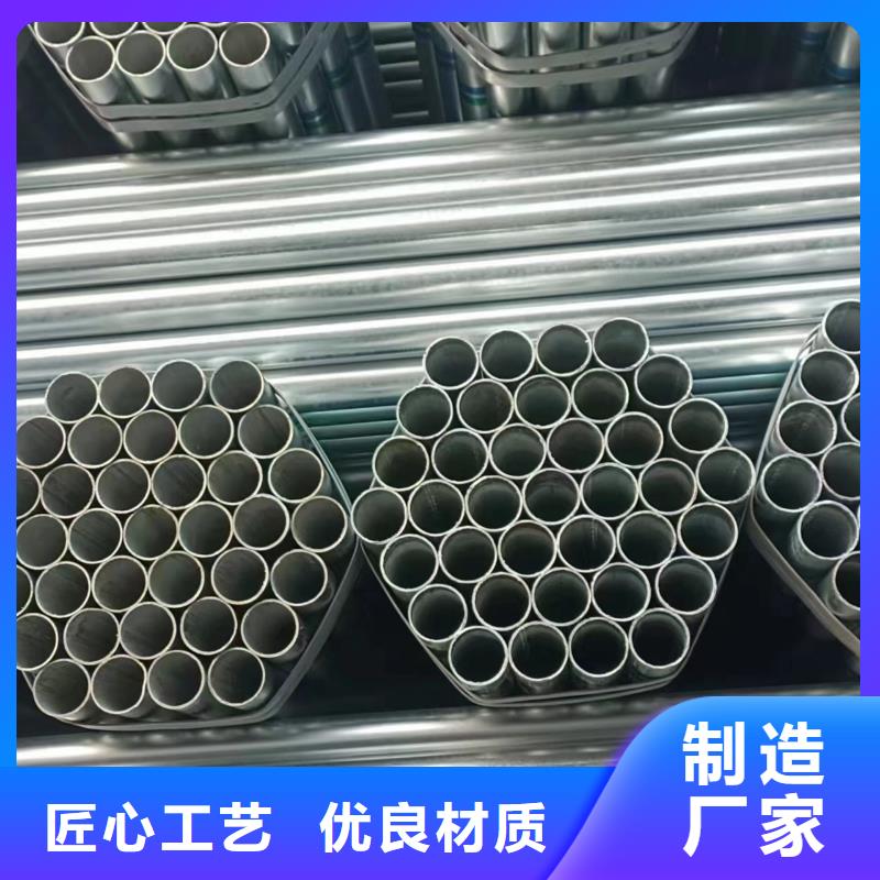 國標鍍鋅管多少錢一支