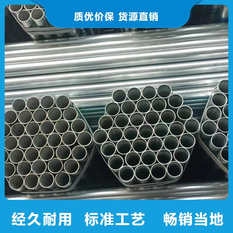 瓊中縣鍍鋅螺旋管現貨批發