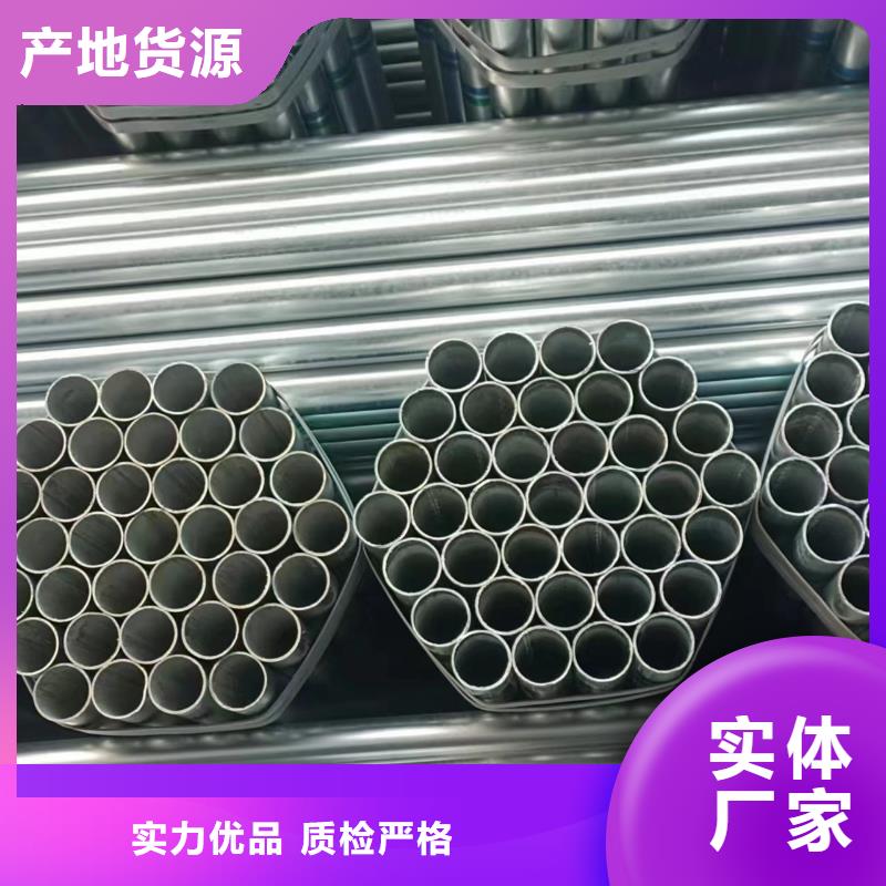 厚壁镀锌无缝管厂家电话