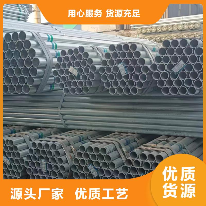 华岐镀锌无缝管厂家直供