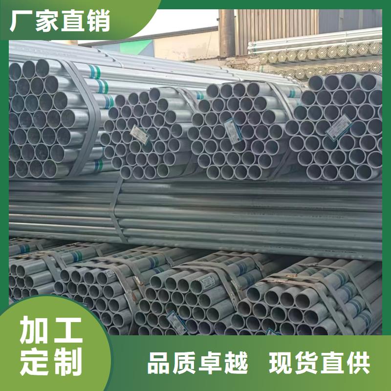 热浸镀锌钢管多少钱一支