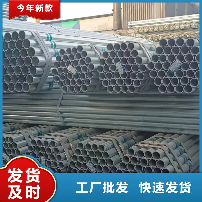 琼海市热镀锌方管现货批发