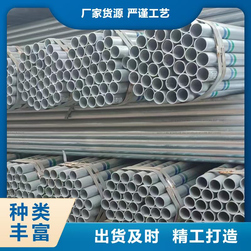 正大镀锌管供应商