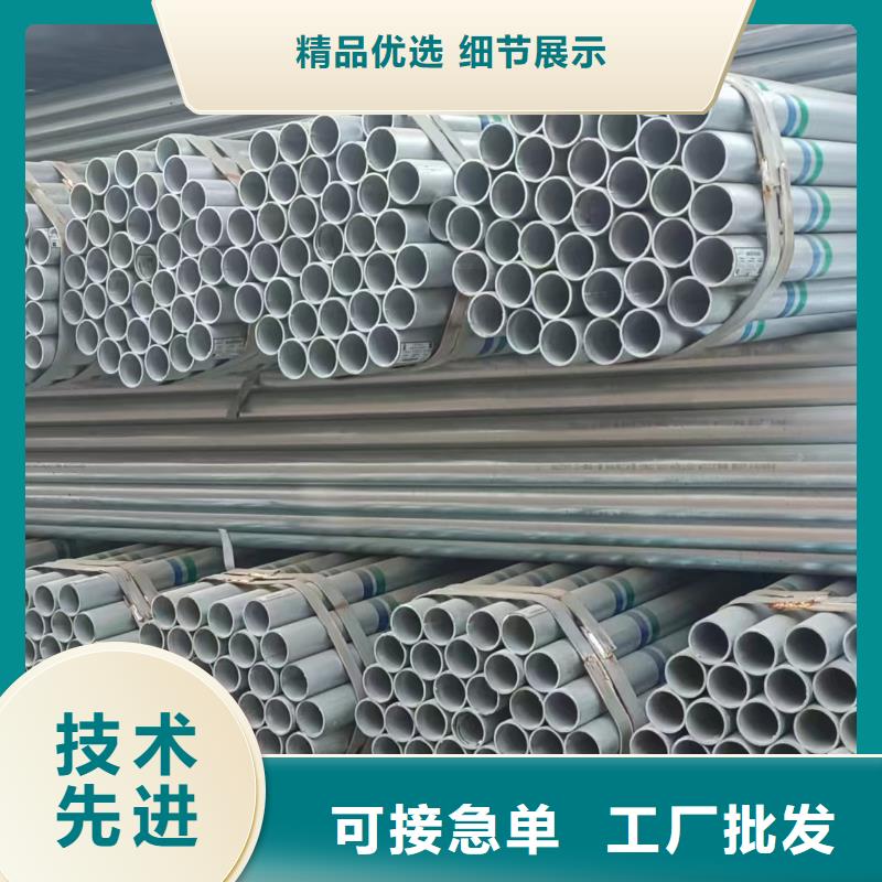热浸镀锌钢管总代理电话