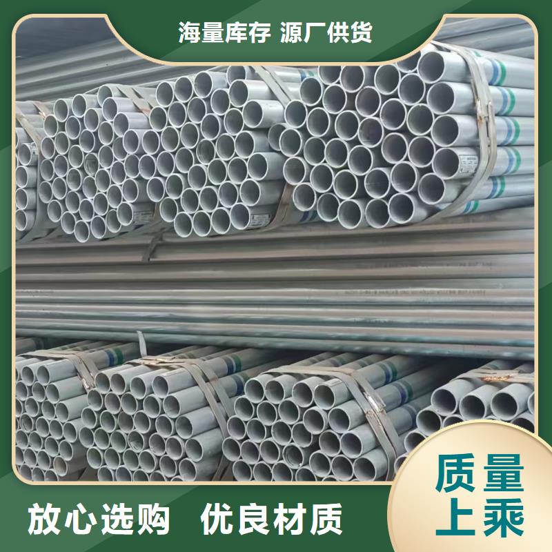 友发镀锌方管厂家直销