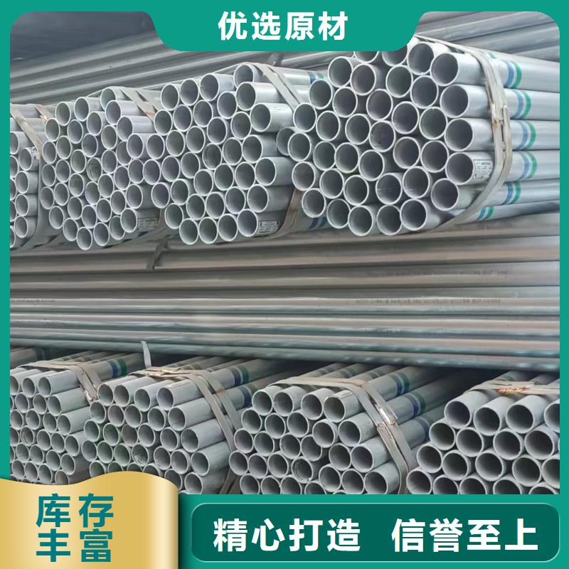 华岐牌热镀锌管厂家电话