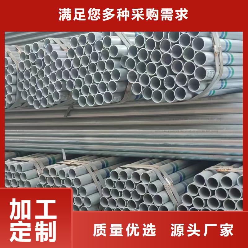 邯鄲正大鍍鋅管出廠價格