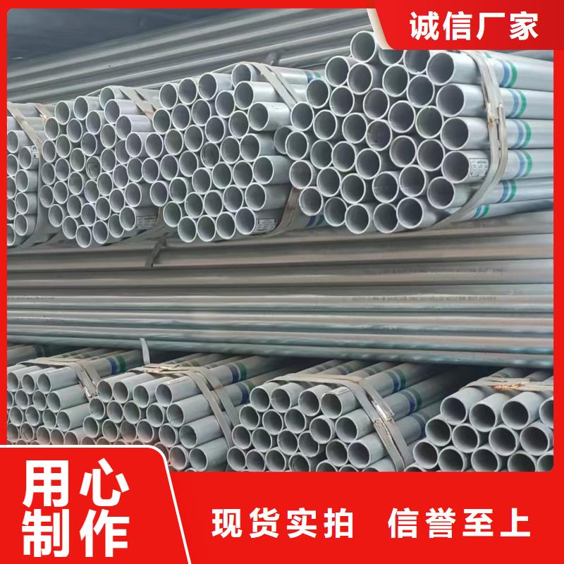华岐镀锌钢管生产厂家
