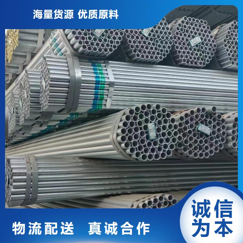 Q355B鍍鋅焊管多少錢一噸