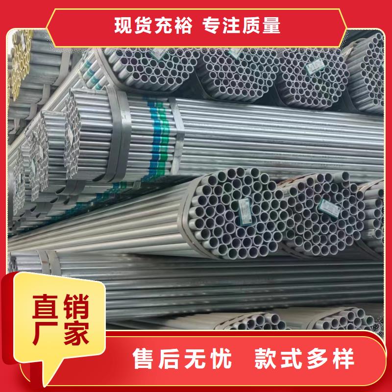Q355B鍍鋅焊管多少錢一噸