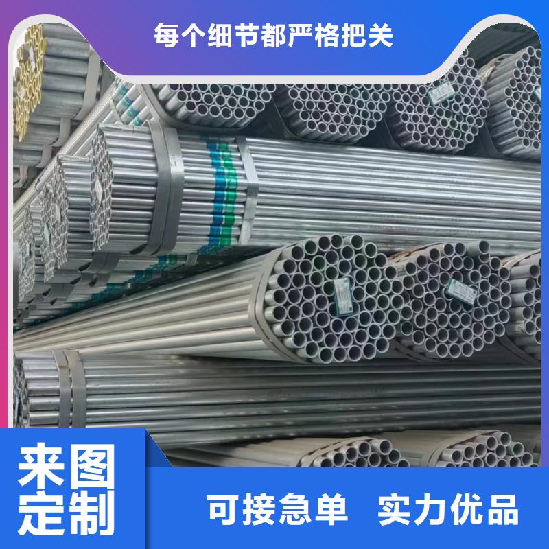天津利達(dá)鍍鋅鋼管萬(wàn)噸庫(kù)存