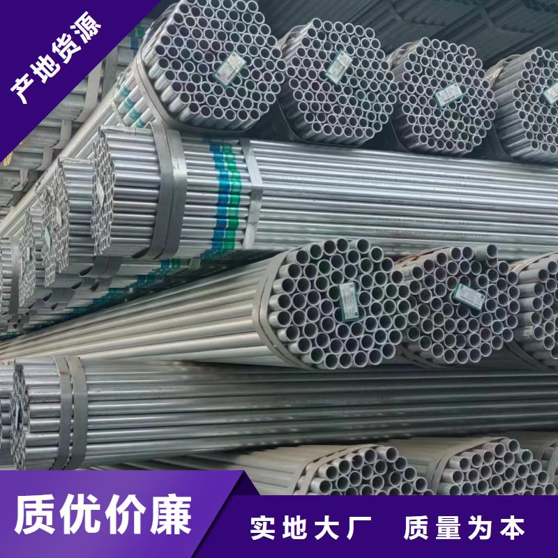 天津友发镀锌管生产厂家
