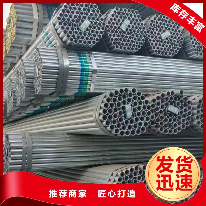 利達鋼塑復合管現貨批發