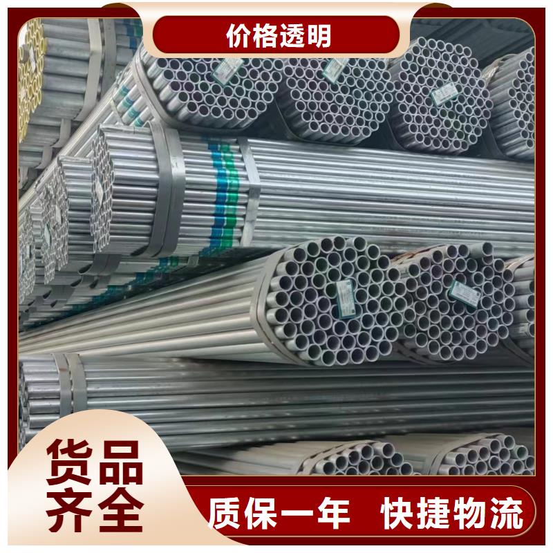 正熱鍍鋅管廠家價(jià)格