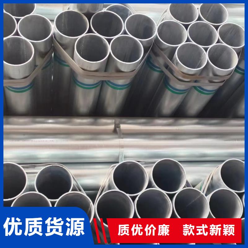 华岐牌热镀锌管厂家电话