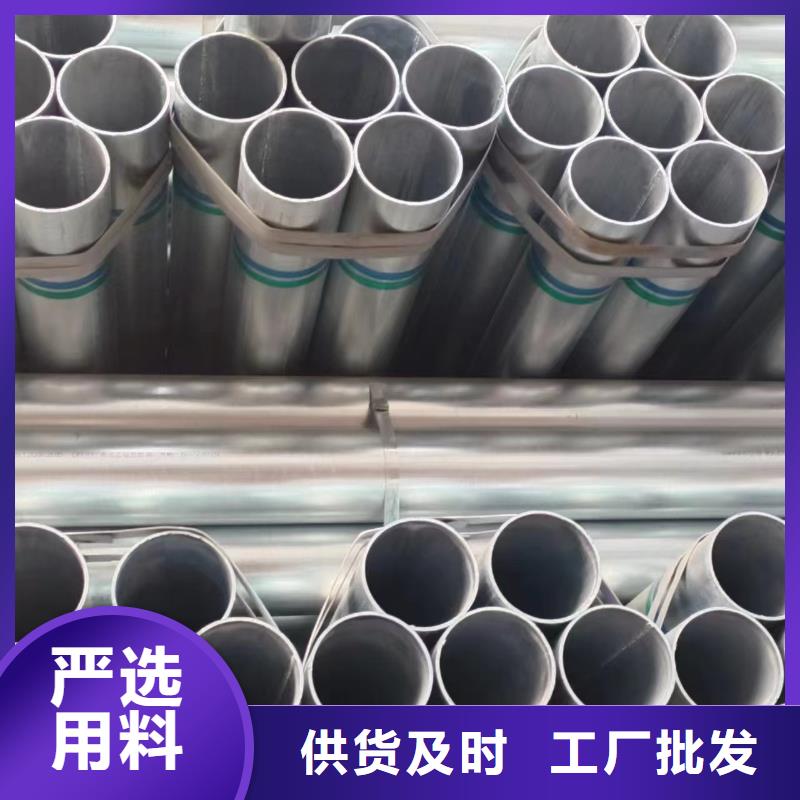 厚壁鍍鋅無縫管型號齊全
