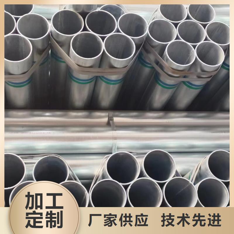 正大熱鍍鋅管型號齊全