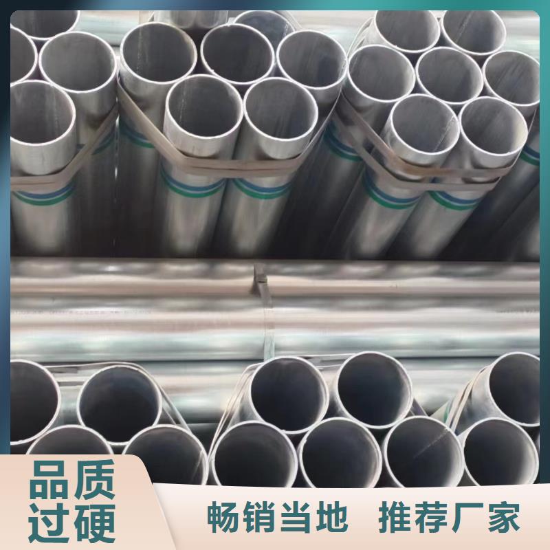 利達鍍鋅管多少錢一米