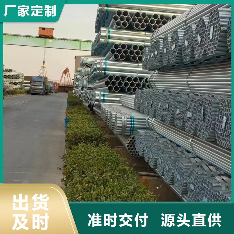 镀锌焊管|品质好的镀锌焊管厂家