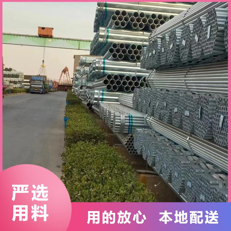 君誠鍍鋅管現(xiàn)貨批發(fā)