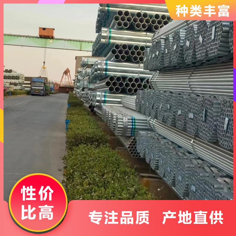 Q355B鍍鋅焊管哪里便宜