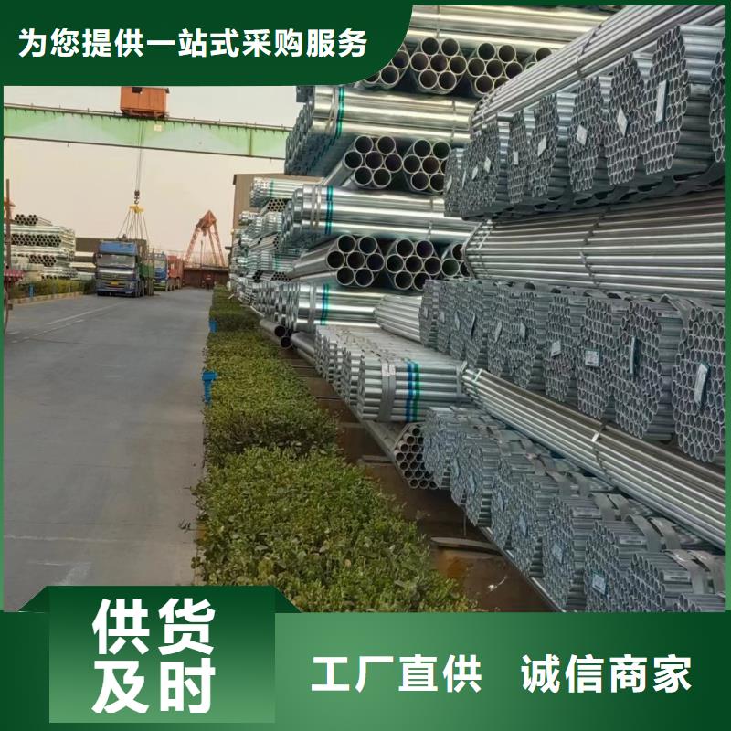 友發鍍鋅管廠家直銷
