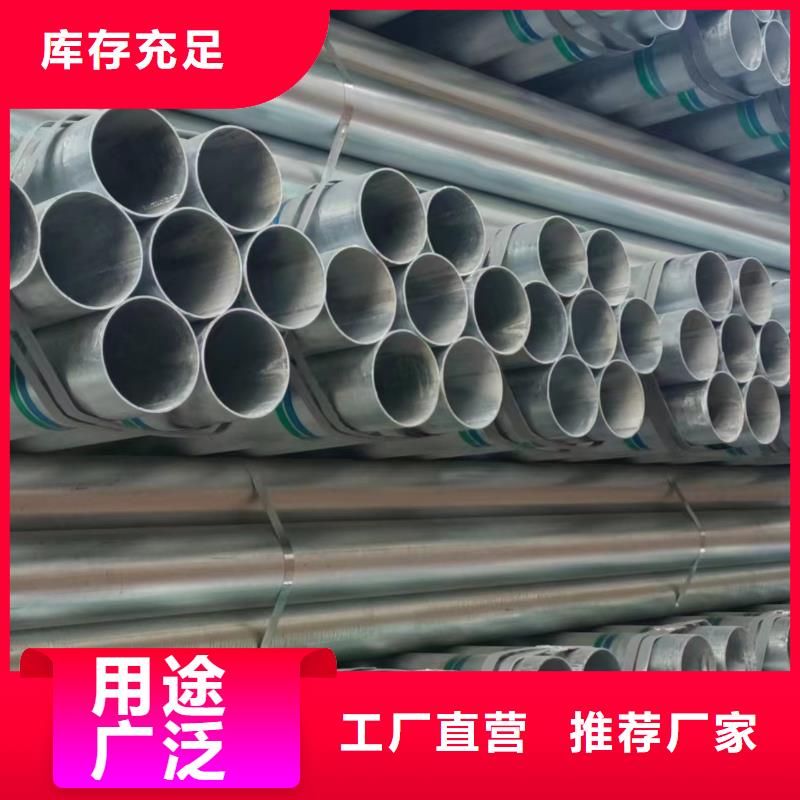 华岐镀锌管-华岐镀锌管现货