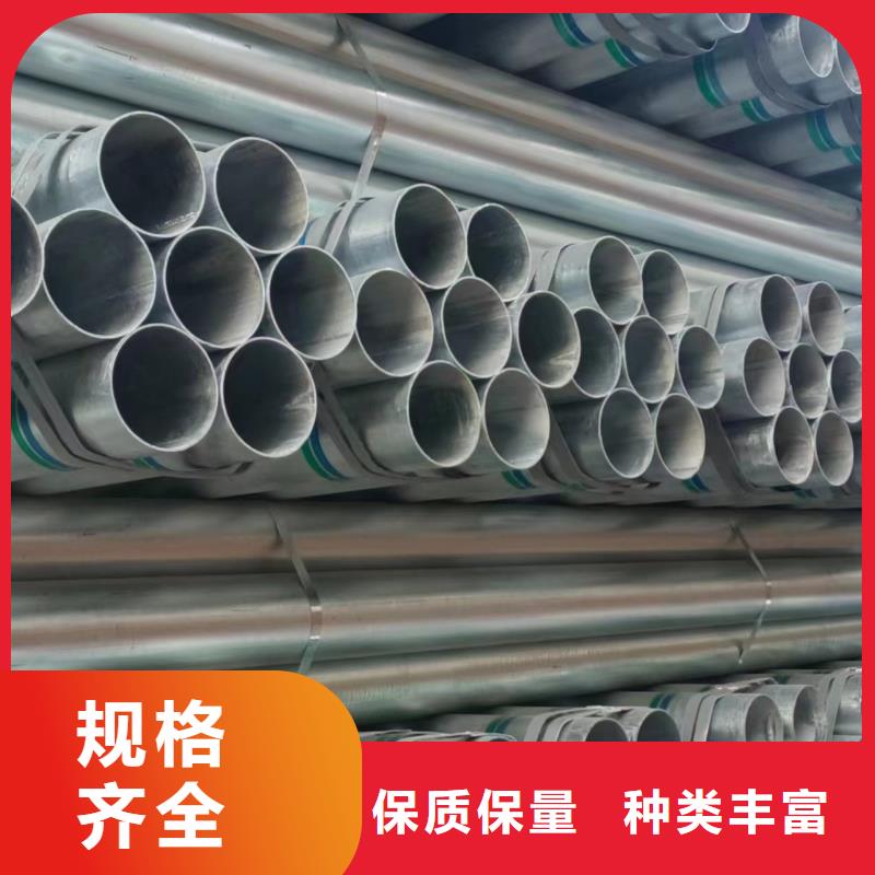 国标镀锌管厂家价格
