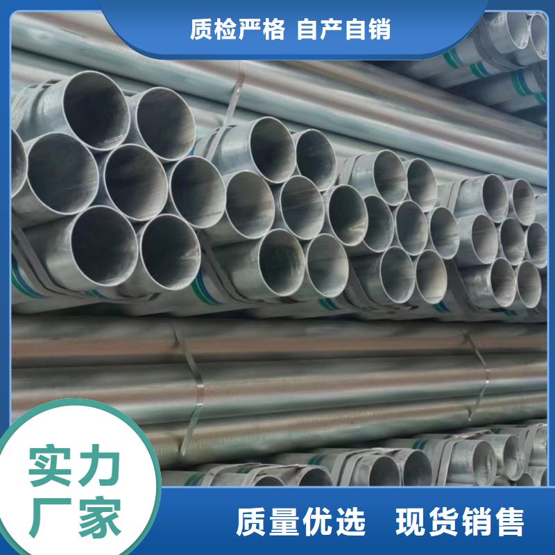 天津友發鍍鋅管哪里便宜