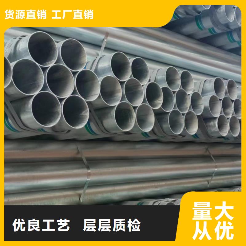 白沙縣華岐鍍鋅無縫管多少錢一噸