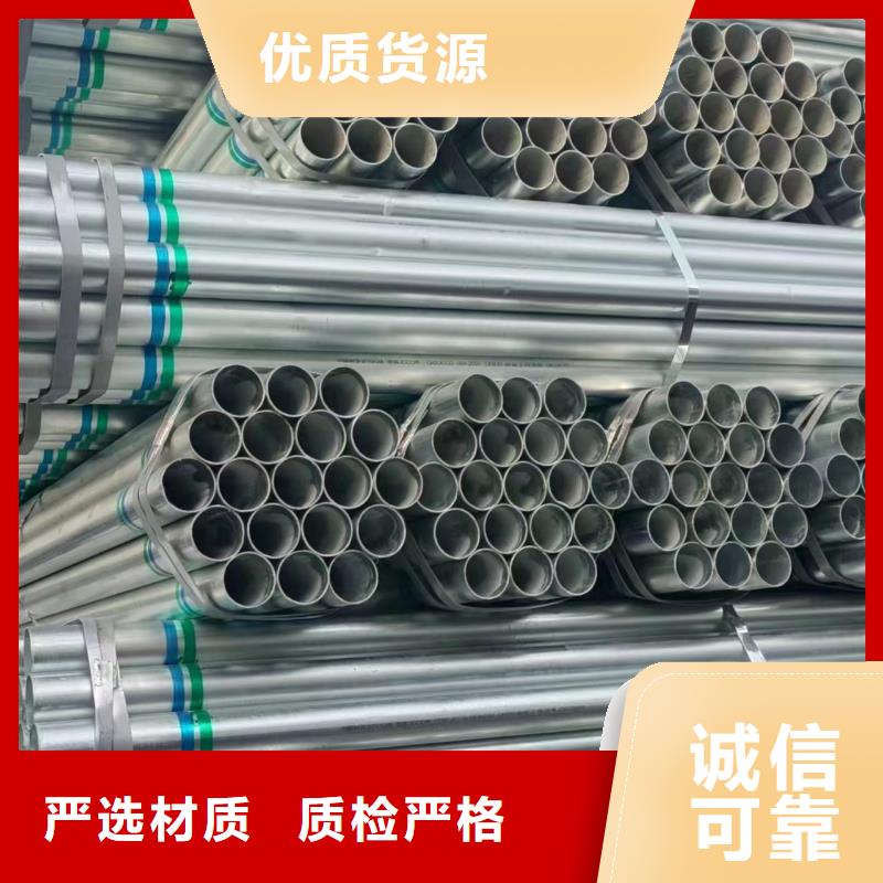 利達鍍鋅焊管哪里便宜
