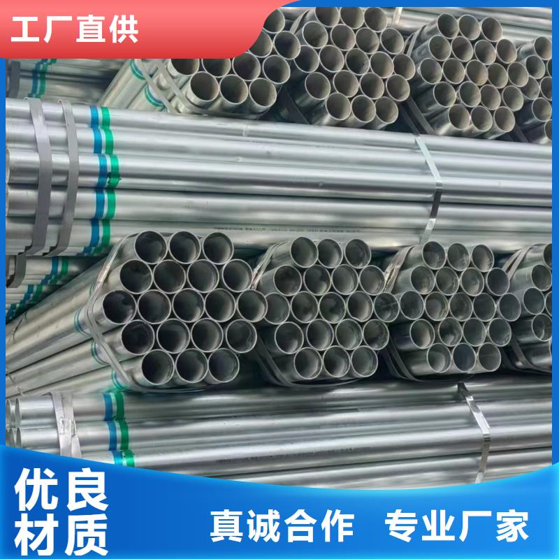 衡水华岐镀锌管生产厂家