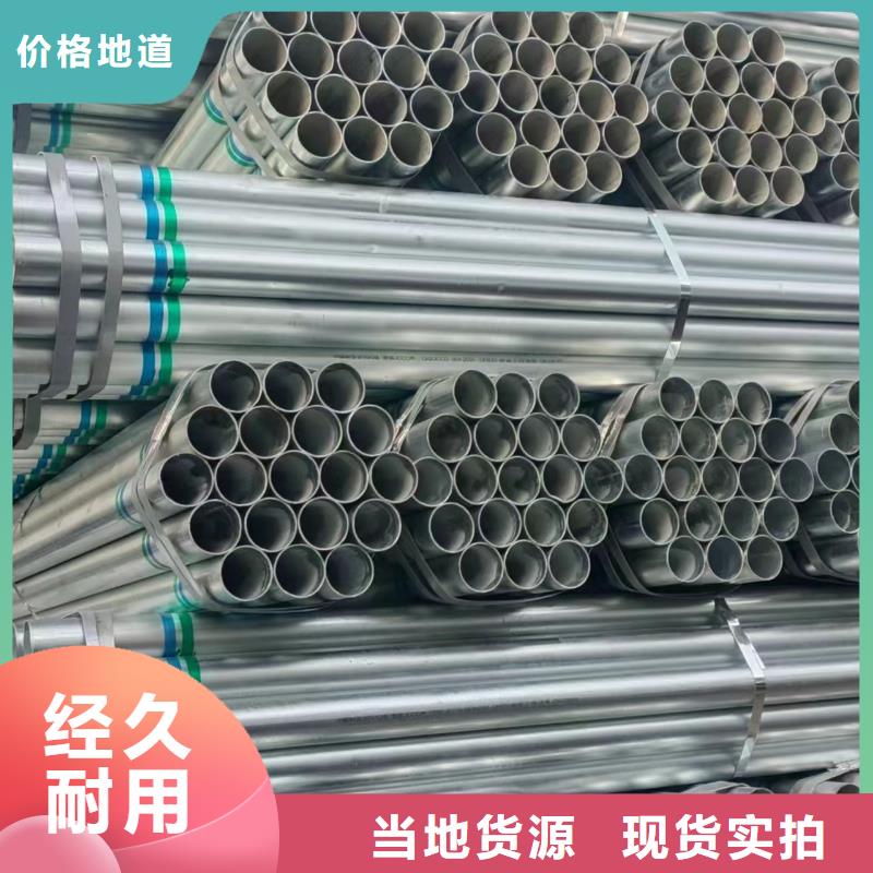友发镀锌方管多少钱一米