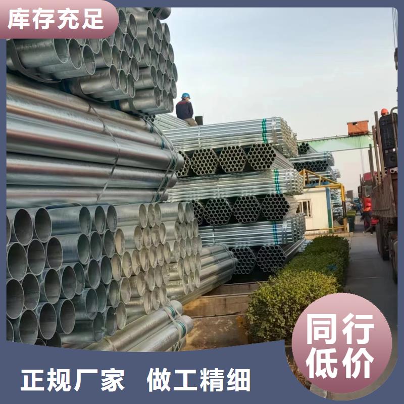 華岐鍍鋅鋼管廠家直銷