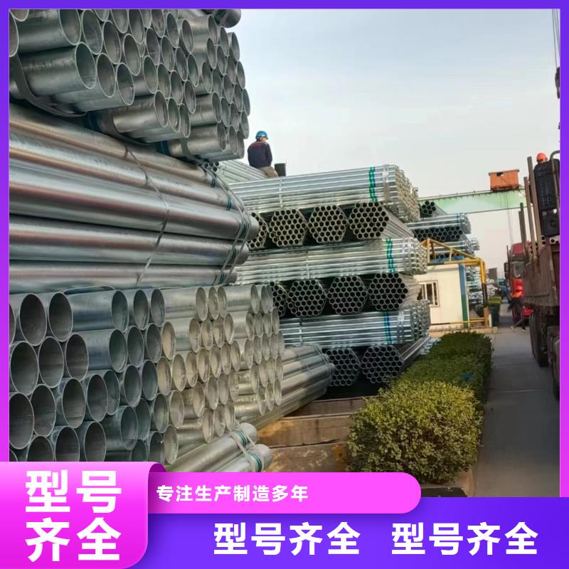 友发牌热镀锌管厂家电话