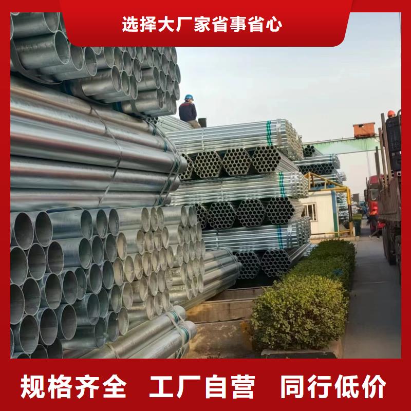 镀锌焊管哪里有卖的