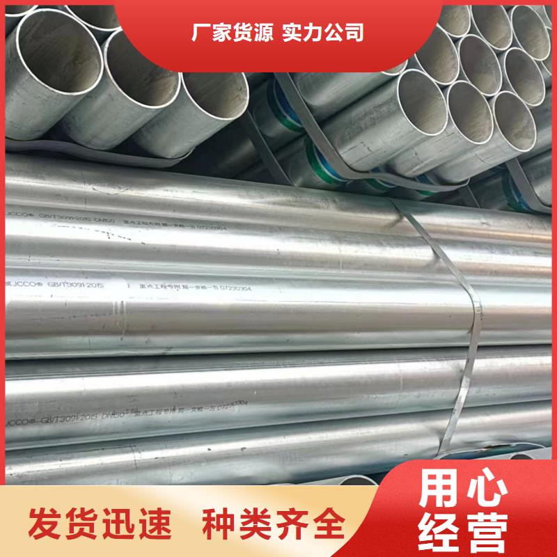 利達熱鍍鋅管萬噸庫存