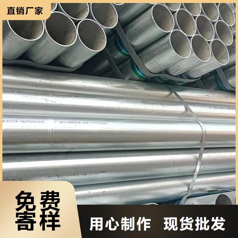 友發熱鍍鋅管供應商