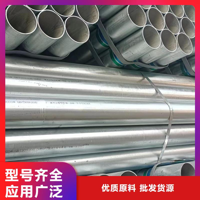 華岐鍍鋅焊管廠家直銷