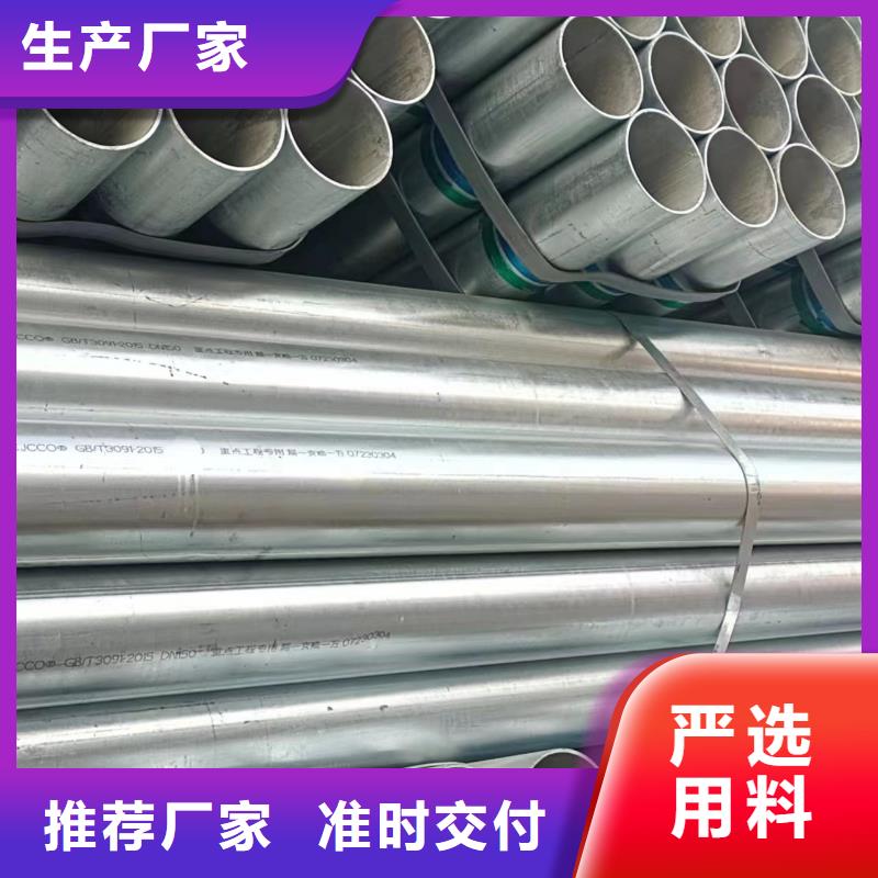 利達(dá)鍍鋅焊管哪里便宜
