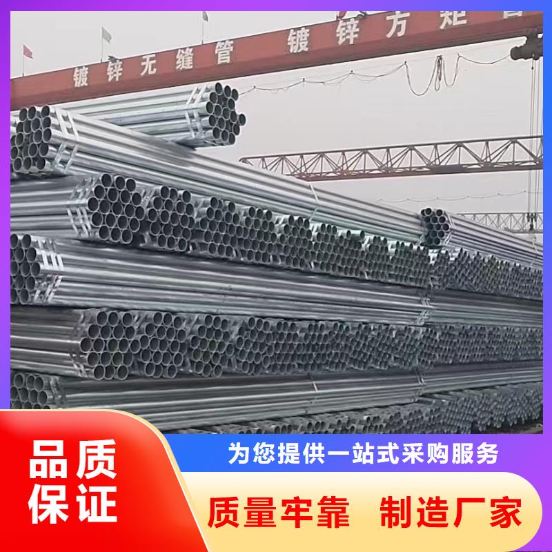 天津利達鍍鋅鋼管型號齊全