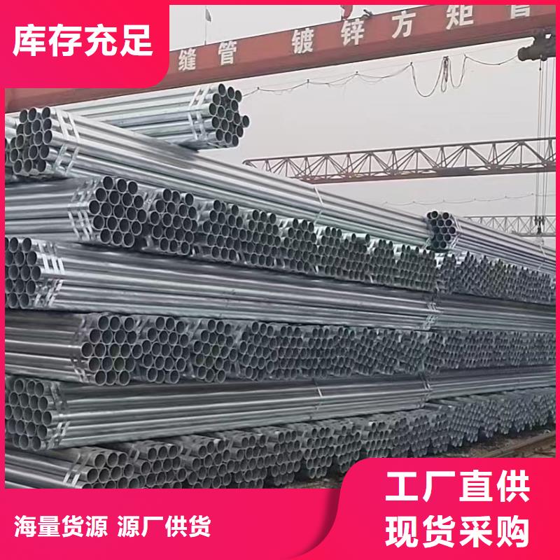 利達鍍鋅鋼管多少錢一噸