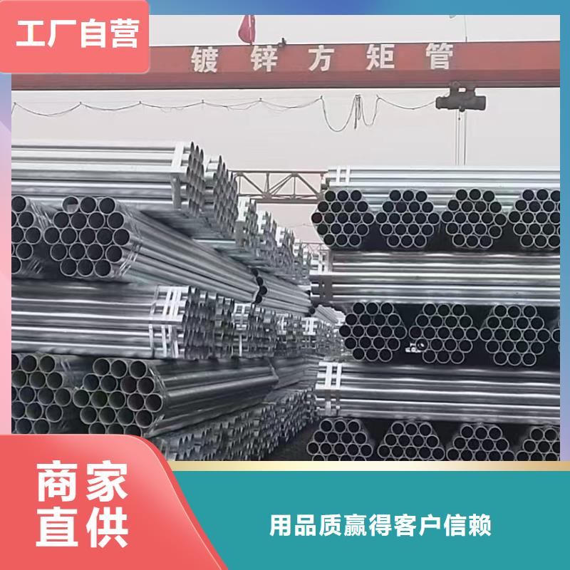正大鍍鋅鋼管總代理電話
