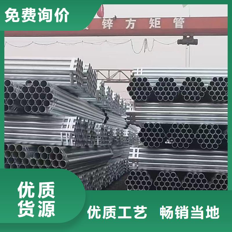 樂東縣消防鍍鋅管多少錢一米