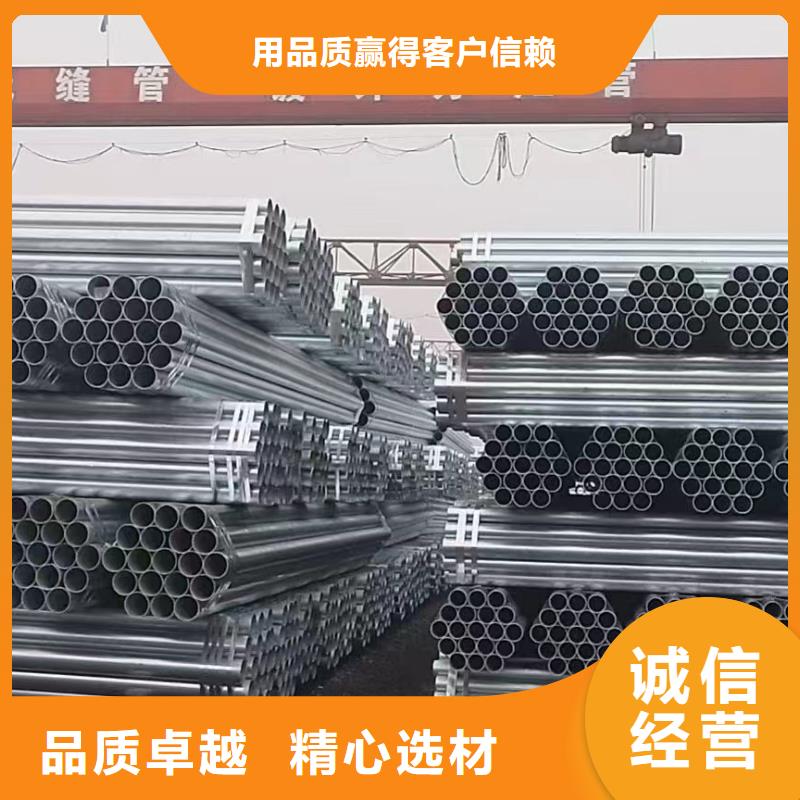 君诚镀锌钢管厂家直销