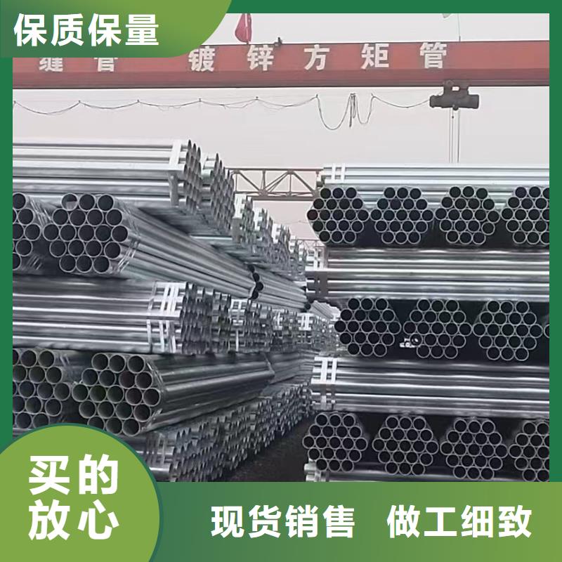 君誠鍍鋅管現貨充足