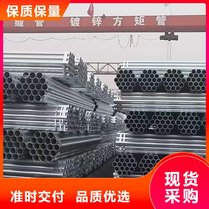 定安縣鍍鋅焊管多少錢一支