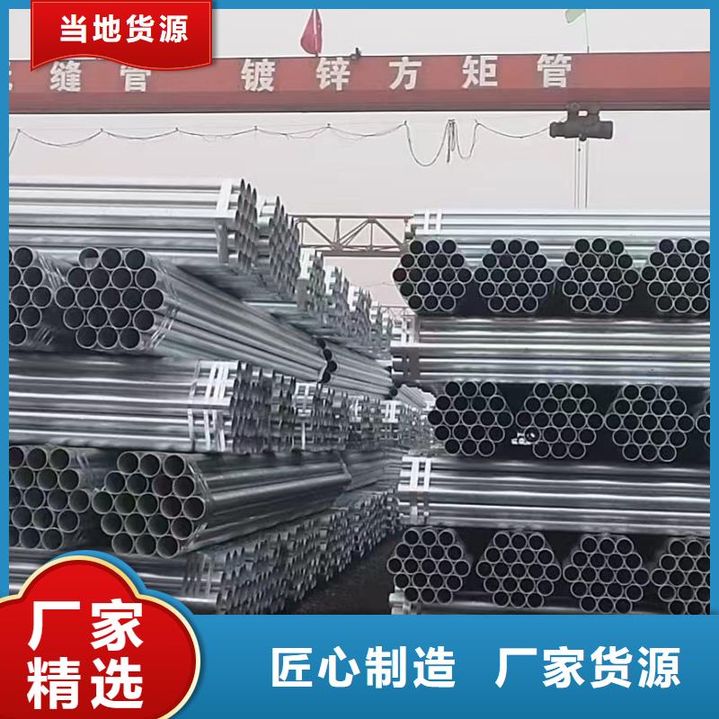 唐山華岐鍍鋅鋼管廠家直銷