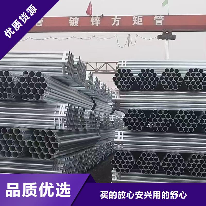 热浸镀锌钢管多少钱一米