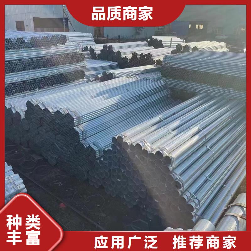 衡水華岐鍍鋅管出廠價格